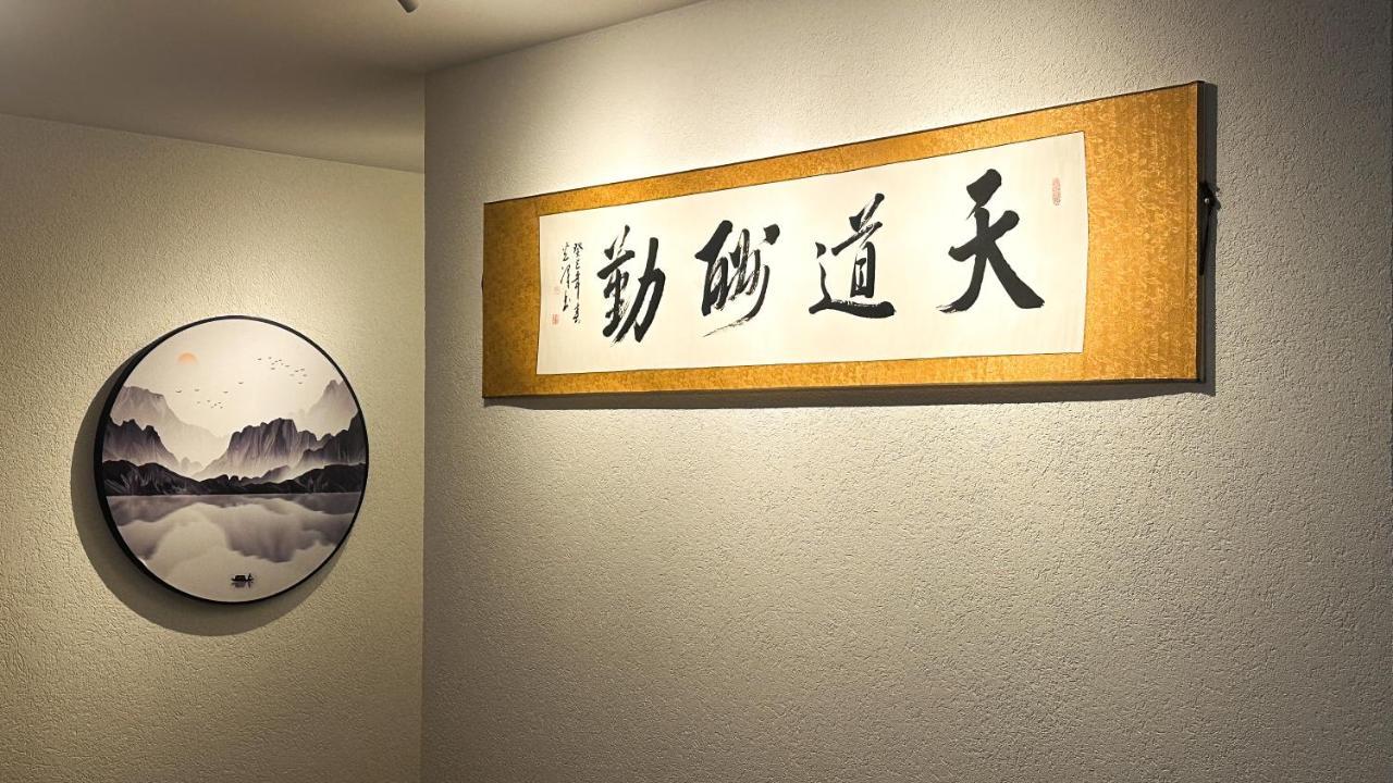 Charme Mystique De La Chine, 4 Pers Max, Free Parking Lägenhet Morges Exteriör bild